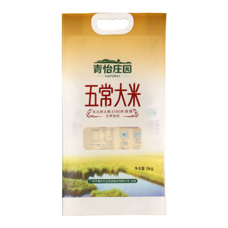 定制印刷大米手提塑料食品袋5公斤10斤装小米大米包装袋定做米袋