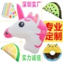 深圳印花异形定制抱枕