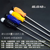 Plastic tools set, hair rope