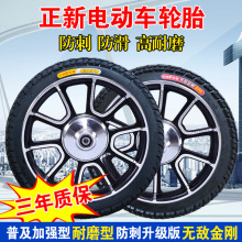??��̥14/16/18X2.125/2.5/3.0/2.50/1.75�綯����̥�������