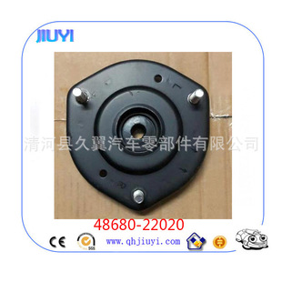 厂家直供 品质保证 48680-22020 适用于丰田系列 减震器顶胶-阿里巴巴