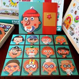 儿童早教益智五官磁性贴磁力拼图换装3-6岁幼儿园木质玩具男女孩2