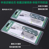 拓森 Обои из алюминиевого сплава.