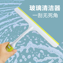 玻璃水刮T型刮板刮水板清洁工具贴膜双面擦玻璃刮汽车地面刮水器