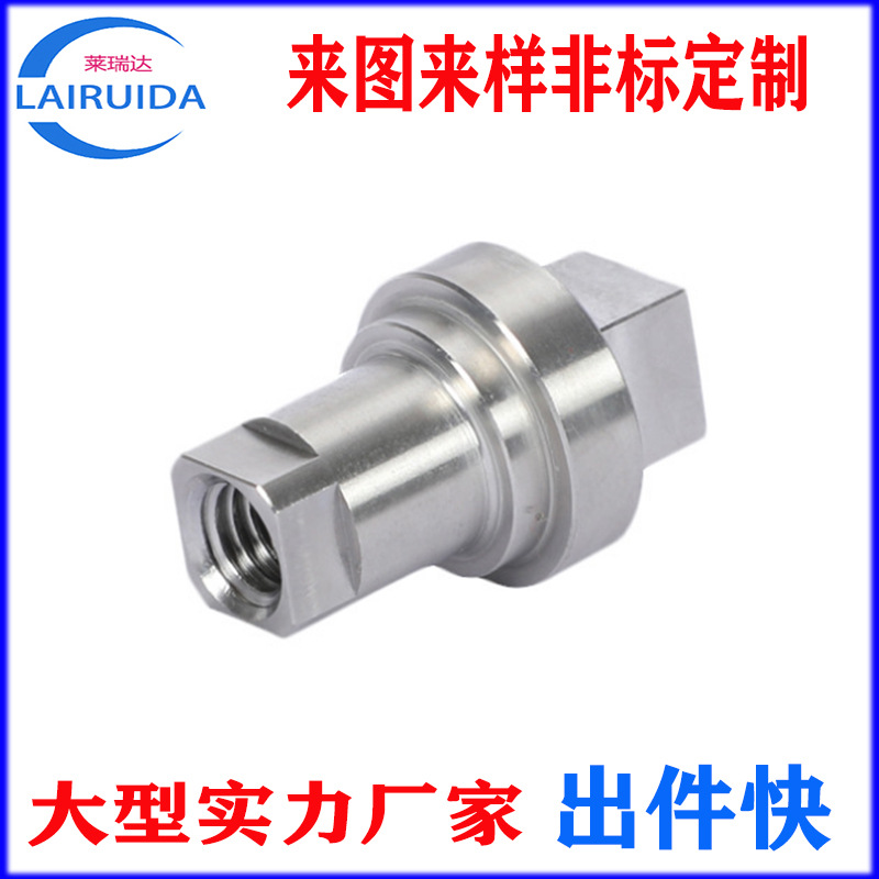 厂家加工方头台阶螺母 紧固定位长螺母 内牙异形螺柱 紧定螺母