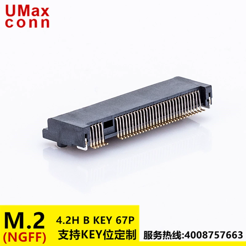 M.2 67pin 0.5PH M B E A ключ высокий 3.5 4.2 5.5 6.7 8.5 разъём