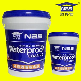 防水涂料;瓷砖胶;防潮材料