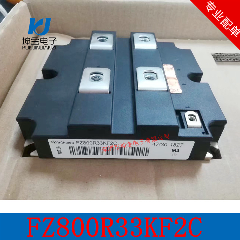 公司现货 FZ800R33KF2C FZ1200R33KF2C 原厂原装   IGBT模块