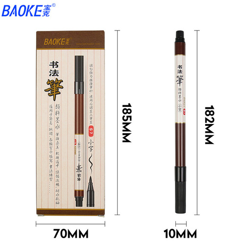 Baoke S7 S8 calligraphy practice beautiful pen soft tip refillable ink signature pen soft pen small regular script brush wholesale