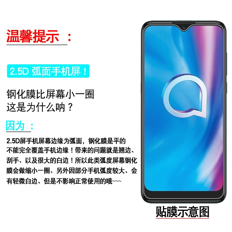 Стеклянная защитная плёнка для мобильного телефона, 1S, 2020, 1V
