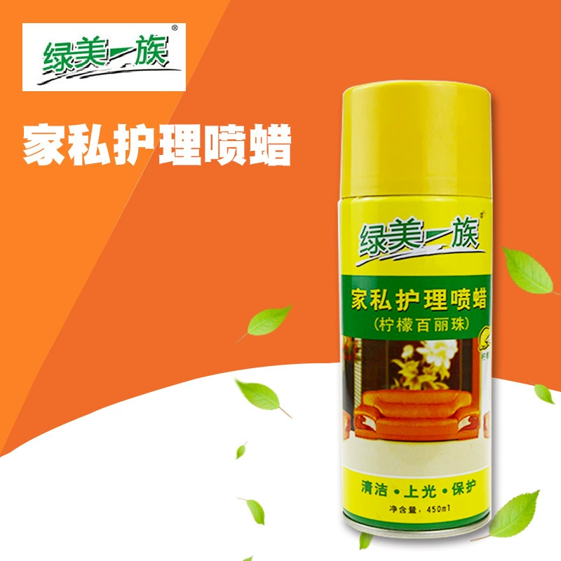 Прямые продажи с фабрики Green Beauty семейная мебель уход воск спрей автомобильная краска обеззараживание bailizhu одно поколение