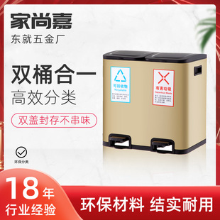 Wholesale Thickened Outdoor Trash Cans with Multiple Classifications, Two Classifications, Dry and Wet Sanitation Outdoor Trash Cans for Office and Community Use