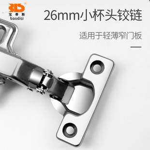 ����˹26����܈��q朶�����Һ�����_���������T�Ӻ������q�