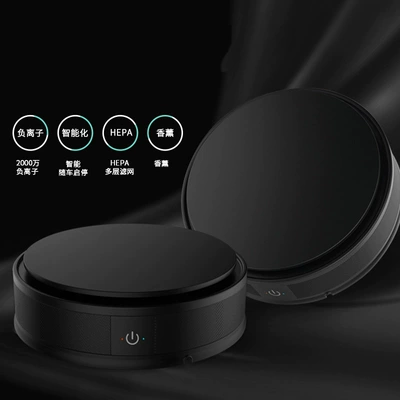 Car Air Purifier, Car Hava təmizləyiciləri