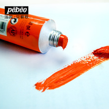 PebeoXL油画颜料37ml美术绘画颜料铝管全套78色 系列四