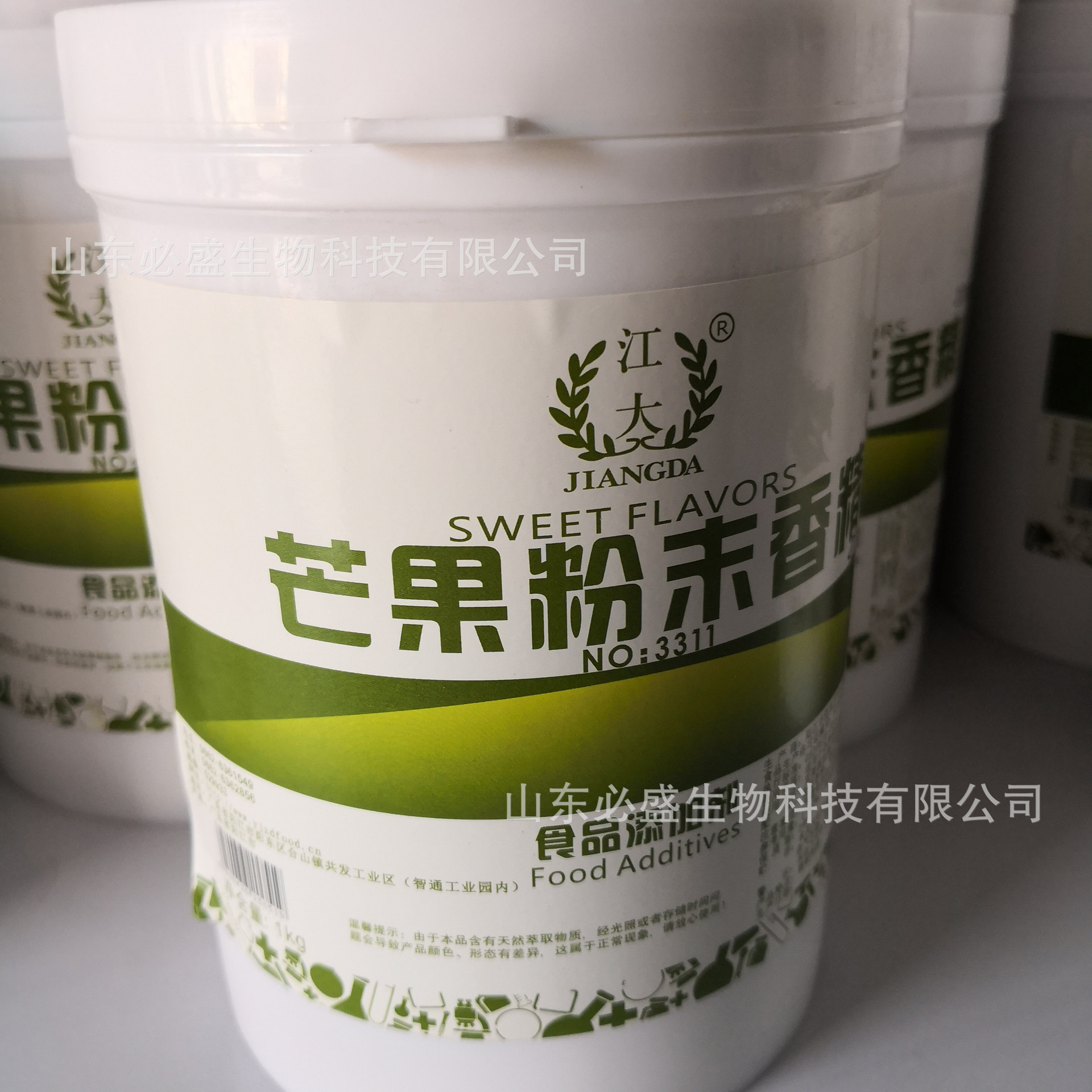 现货供应 江大芒果香精 食品级水溶烘焙饮料增香1kg 芒果粉末香精