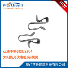 �����|���A����̫��ܹ��֧�ܲ��P䓷��׽ӵ؉|ƬԴ�^�S��ֱ��