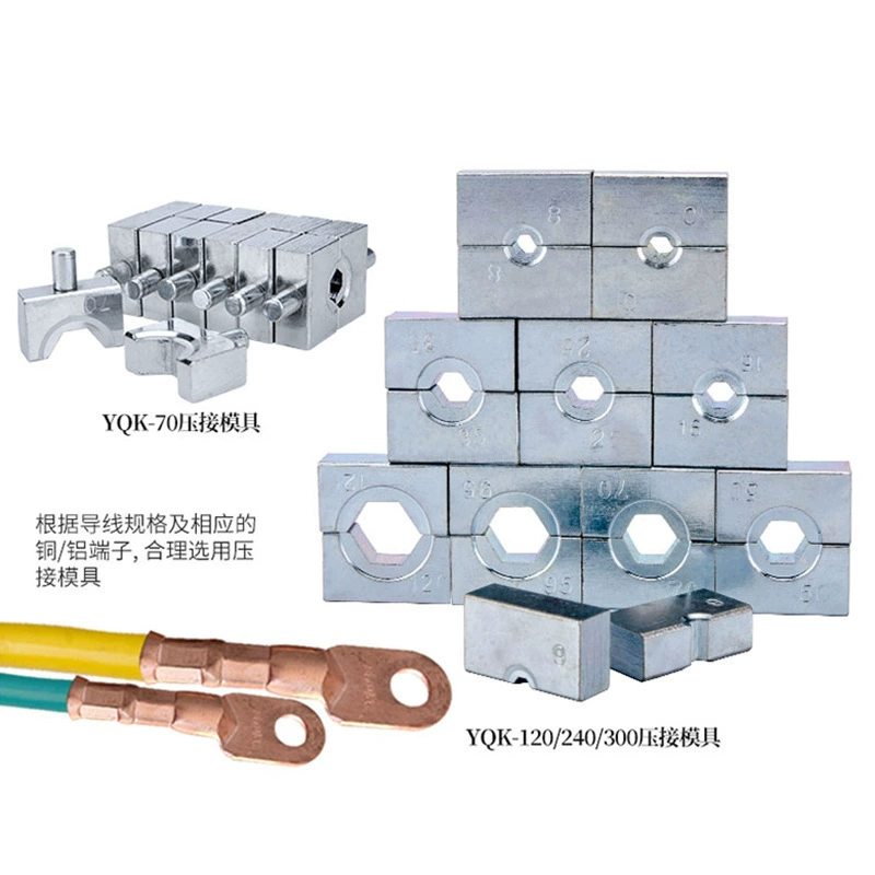 Yuhuan Jimu Электрический ручной гидравлический Plble YQK-70/120/240/300 Медный алюминиевый носовой кабельный инструмент