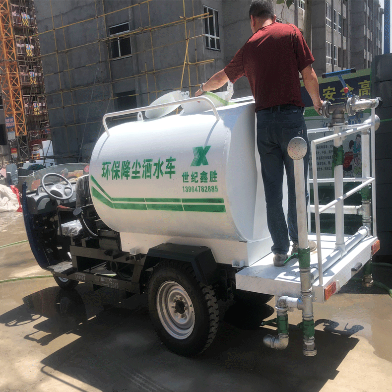 三轮洒水车 电动洒水车 柴油多功能洒水车 厂家直销
