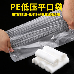 �S��ֱ�N���ϴ�poƽ�ڴ� ��Ĥ���ܷ��ʳƷ��Ĥ��͸�����b��