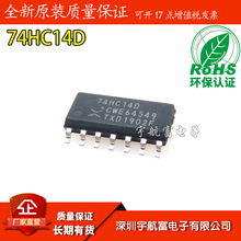 74HC14D SOP-14 �NƬ ȫ��оƬ ����CMOS 6·ʩ�����|�l��