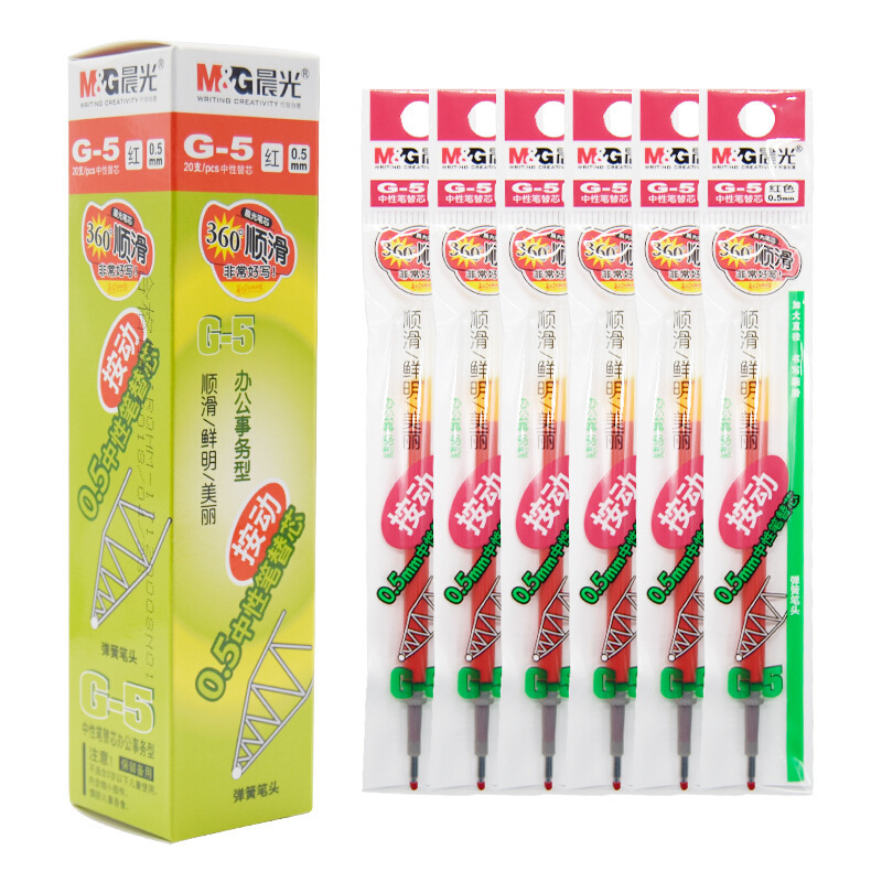 晨光 G-5笔芯按动中性笔替芯0.5/0.38水笔子弹头针管k35笔芯批发