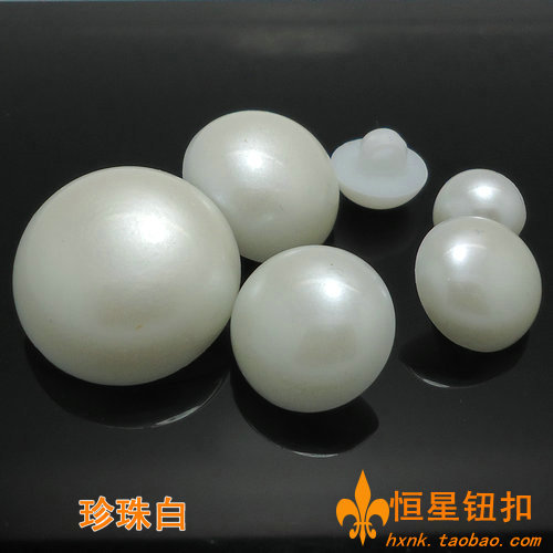 圆形珍珠纽扣扣子百搭男女衬衫毛衣大衣围巾帽子睡衣针织衫蘑菇扣