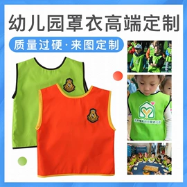 校服定制;罩衣;童裤