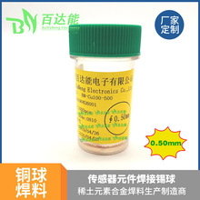 ���_���~�� 0.3mm 0.5mm���⺸�� �z���^ 5G�����������~��