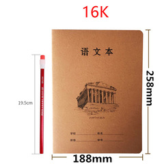 Large 16K Cowhide Cord Bound Notebook B5 Cowhide Cover Homework Book Chinese Math English Composition Manufacturer