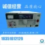 菊水日本绝缘安规测试仪