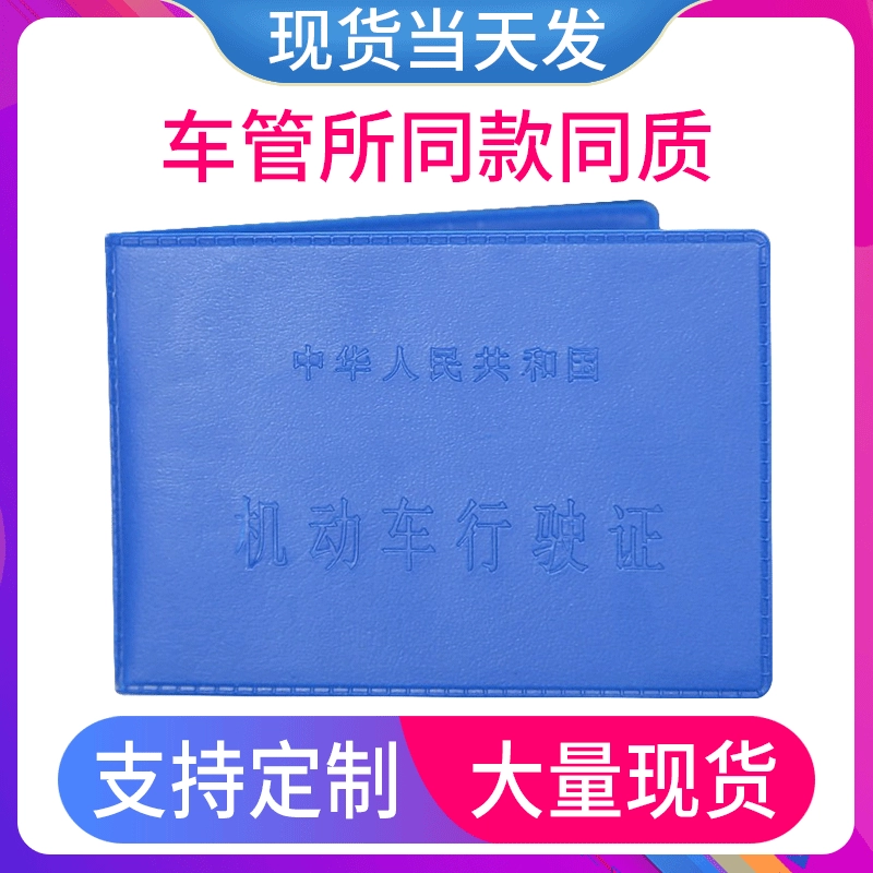 Universal case, set, custom-made, wholesale