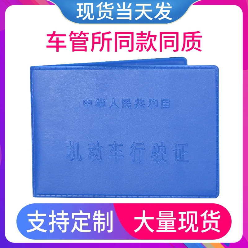 Universal case, set, custom-made, wholesale