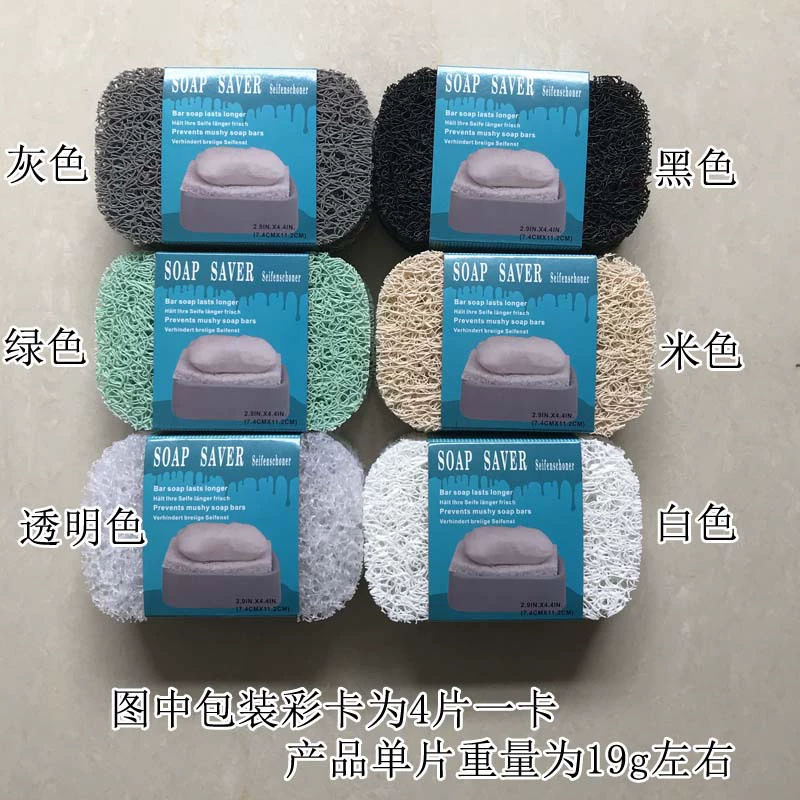 Soap Saver PVC Mat, Eco Non‑Slip Oval Soap Dish, 7.4×11.2×1 cm, Antimicrobial