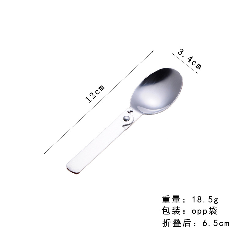 두 배 짧은 숟가락