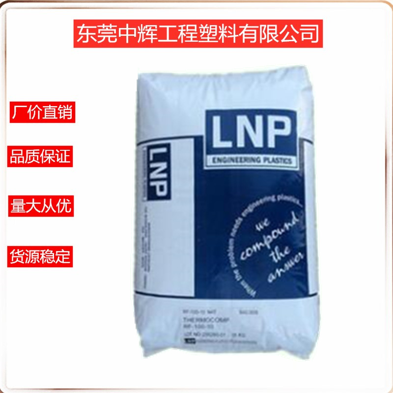 PEEK 基础创新塑料(美国) L1000(粉) 耐高温  耐化学 耐磨