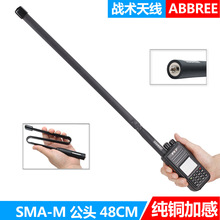 SMA���^���g�쾀48CM���⌦�v�C�ۯB�۳��쾀��������̨