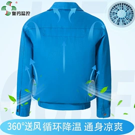 工装、制服;USB风扇;暖脚宝