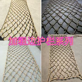 绳子类;安全绳;其他安全网