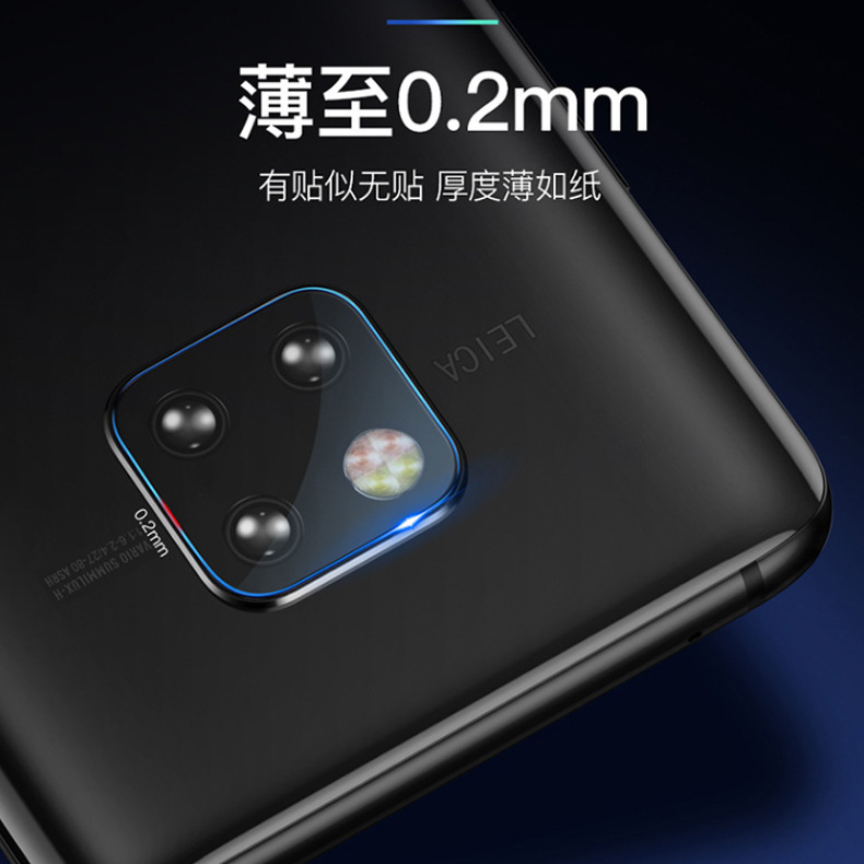 Applicable Huawei Mate60 lens film Honor 200 Honor 90 MAGIC6 Mate50…