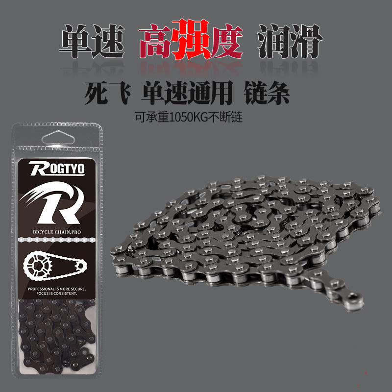 Bicycle Chain 98/114 Section Standard Single Speed Chain Bicycle Transmission Chain Bicycle Universal Chain Accessories