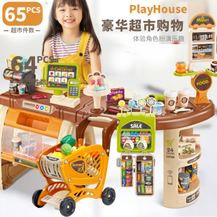 �羳�^�Ҽ҃�ͯ���65PCS���泬�����yُ̨��܇���b�ǹ���؛���