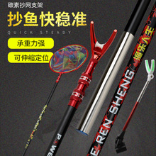 鱼竿批发2.1米架杆钓鱼竿炮台支架渔具支架2.7米碳素抄网杆2.4米