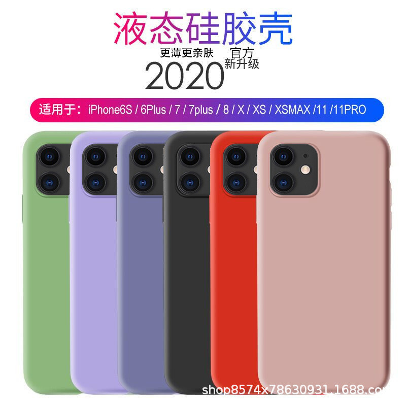 Suitable for Apple 17 Silicone Phone Case iPhone 16/12 Liquid 14 Pro Max Protective 15 Cover 13 Case 16 Pro