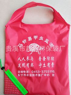 Specializing in the Production of Strawberry Bag Foldableing Shopping Bag Factory Direct Can Add Logo