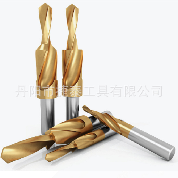 二级直柄阶梯钻台阶钻头台阶钻变径钻移门螺丝沉头高速钢钻头