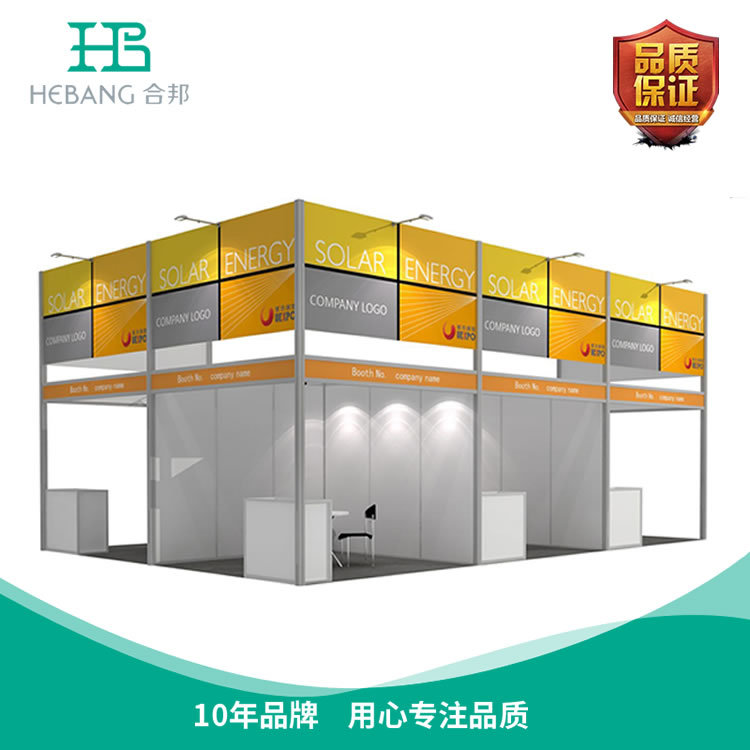 八棱柱展会广交会标摊展览简易摊位人才市场招聘展位八棱柱展架