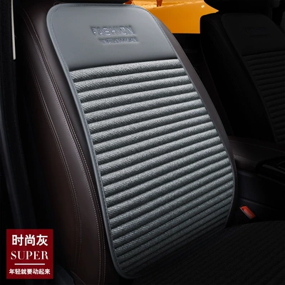 Cool pad – seat four seasons mat - wear-resistant-leather-and-hemp-strip-back-fashion-gray