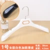 No. 1 women's white golden circle (plus anti -slip skin)