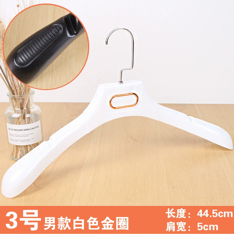 Plastic hanger, non-slip pijama